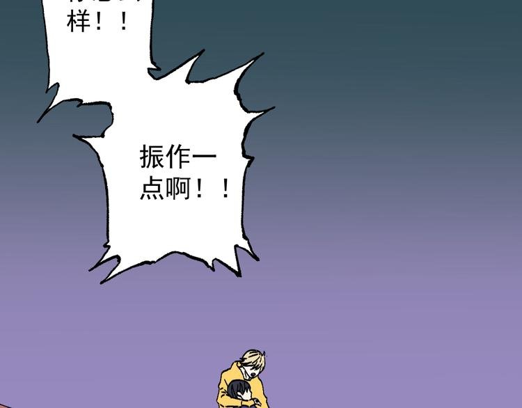 最终话 再见,新的开始！！