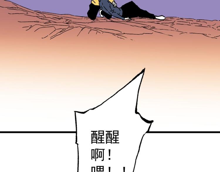 最终话 再见,新的开始！！