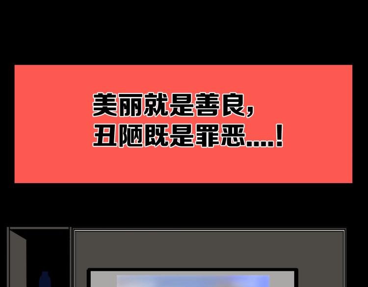 第11话 好戏才刚开场