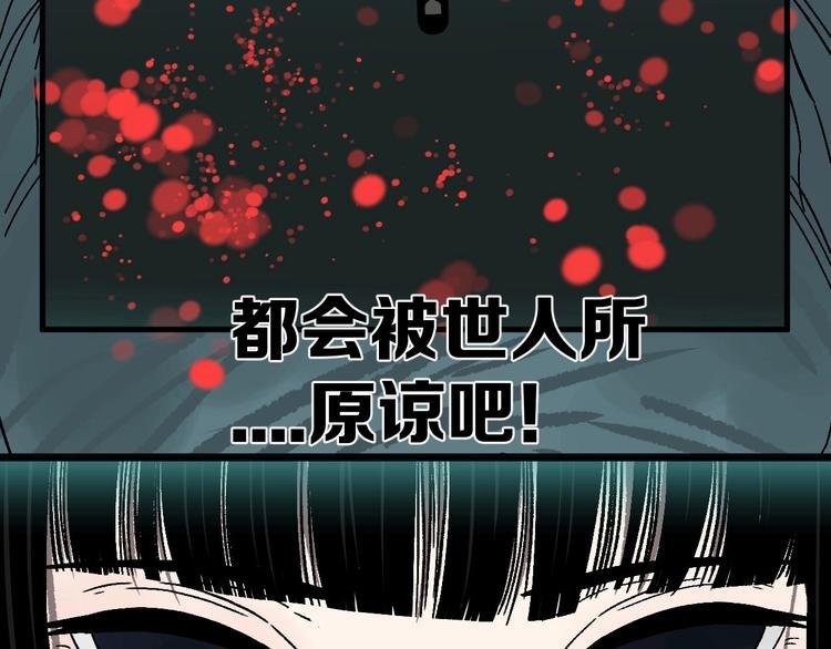 第11话 好戏才刚开场