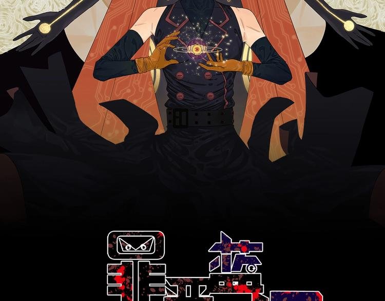 第11话 好戏才刚开场