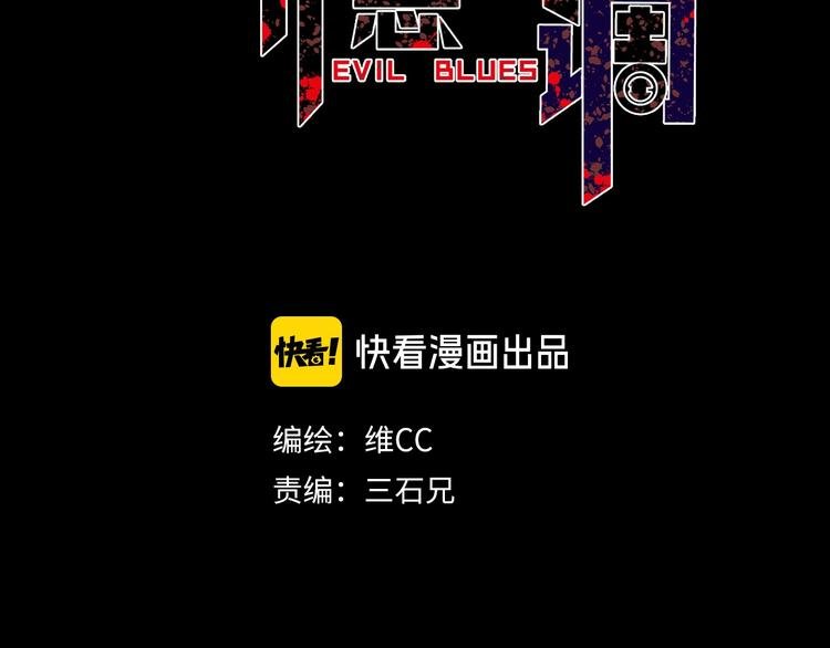 第11话 好戏才刚开场