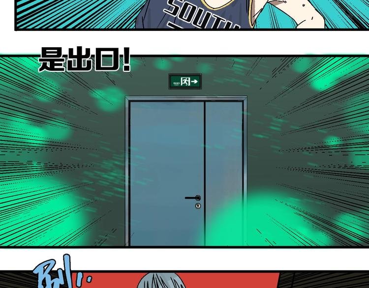 第11话 好戏才刚开场