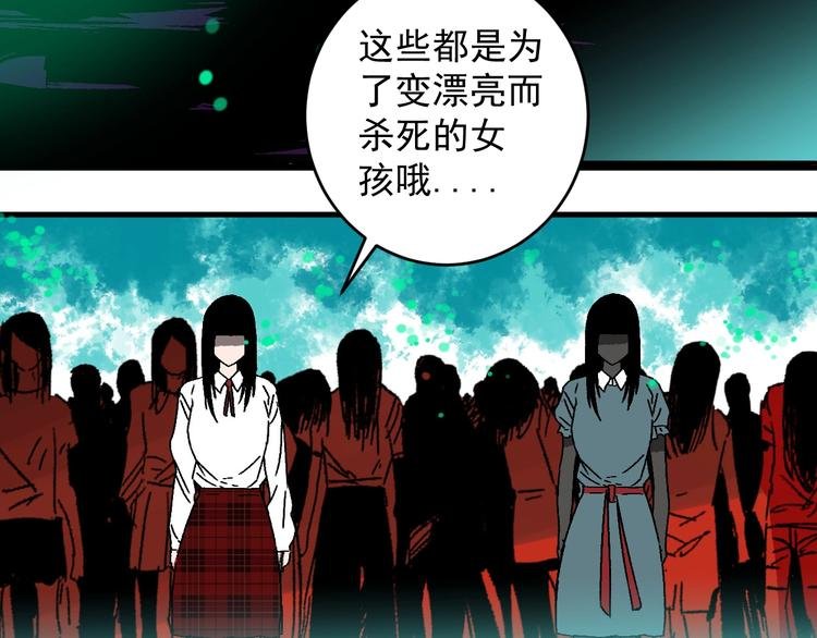 第11话 好戏才刚开场