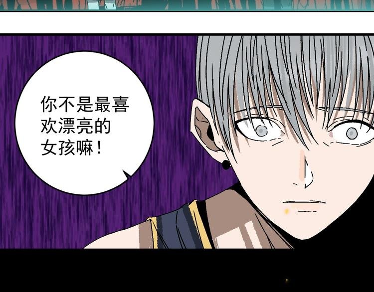 第11话 好戏才刚开场