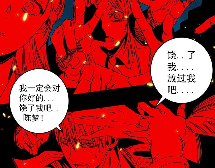 第11话 好戏才刚开场