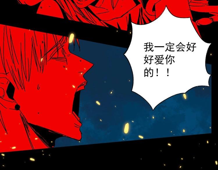 第11话 好戏才刚开场