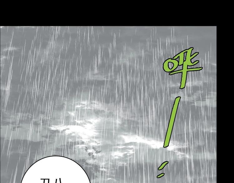 第10话 她和“她”