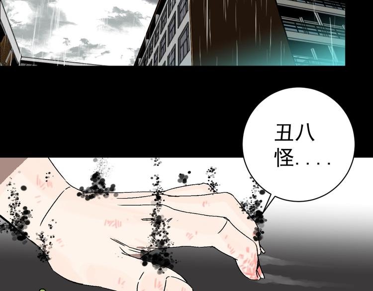 第10话 她和“她”
