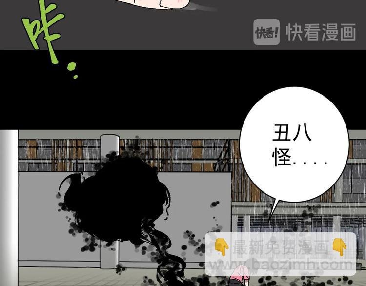 第10话 她和“她”