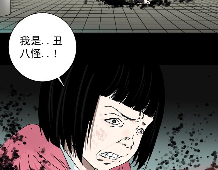 第10话 她和“她”