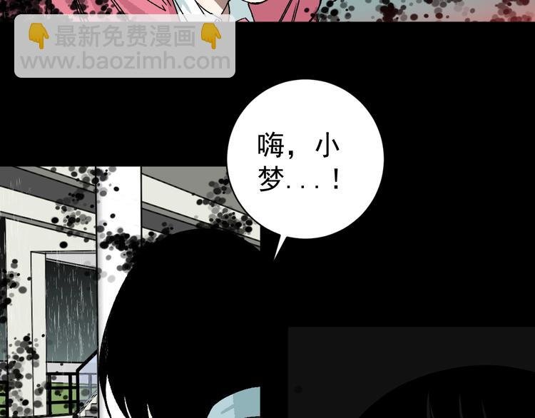 第10话 她和“她”