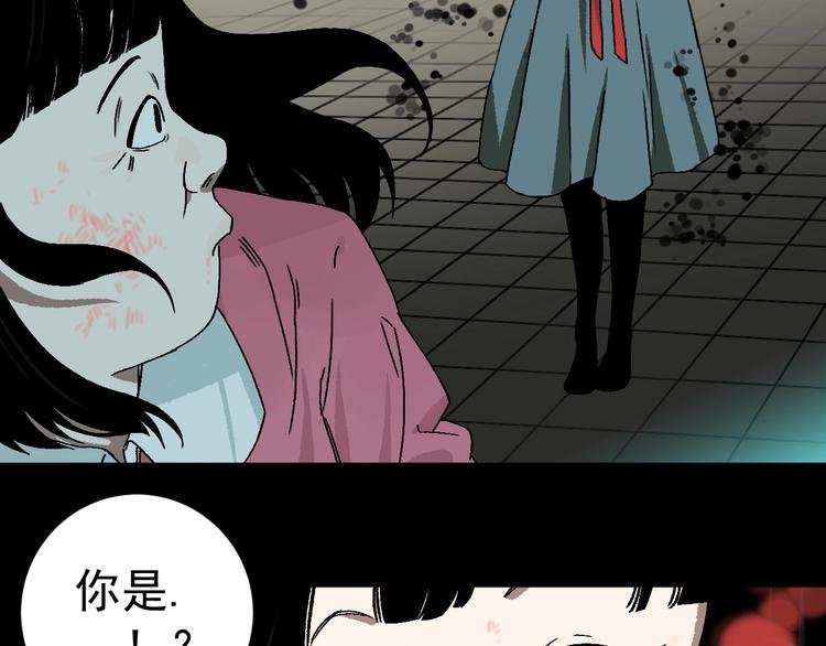 第10话 她和“她”
