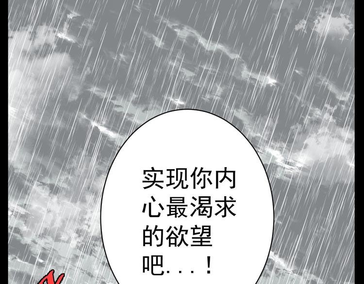 第10话 她和“她”