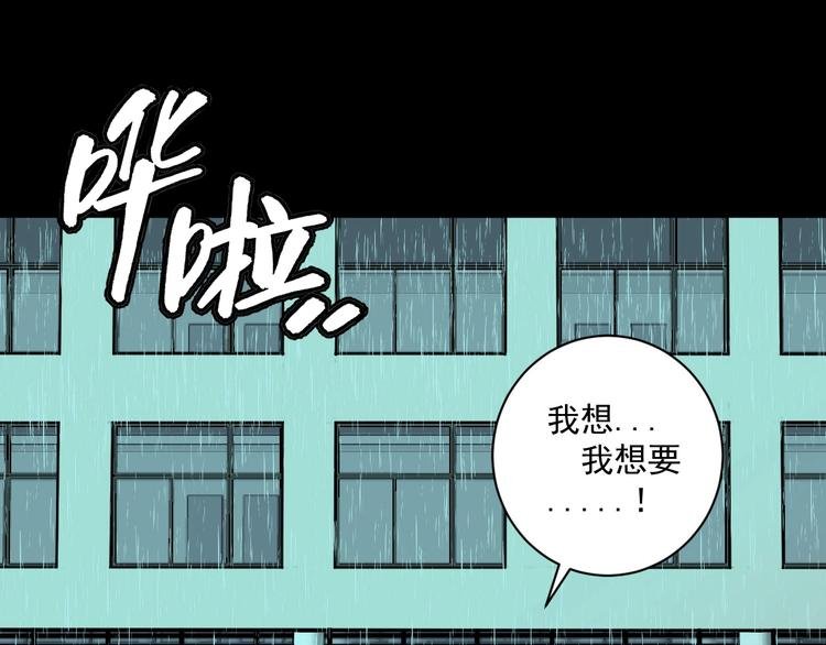 第10话 她和“她”