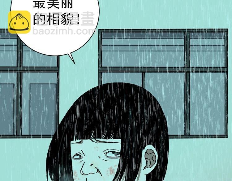 第10话 她和“她”