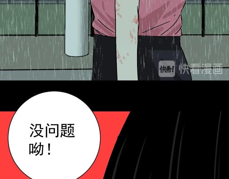 第10话 她和“她”