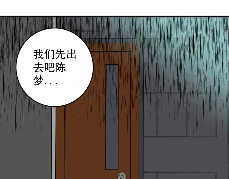 第10话 她和“她”