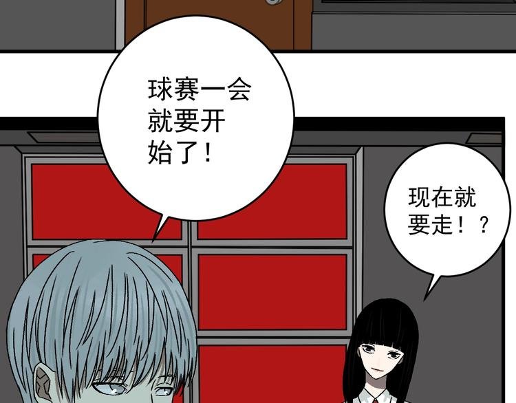 第10话 她和“她”