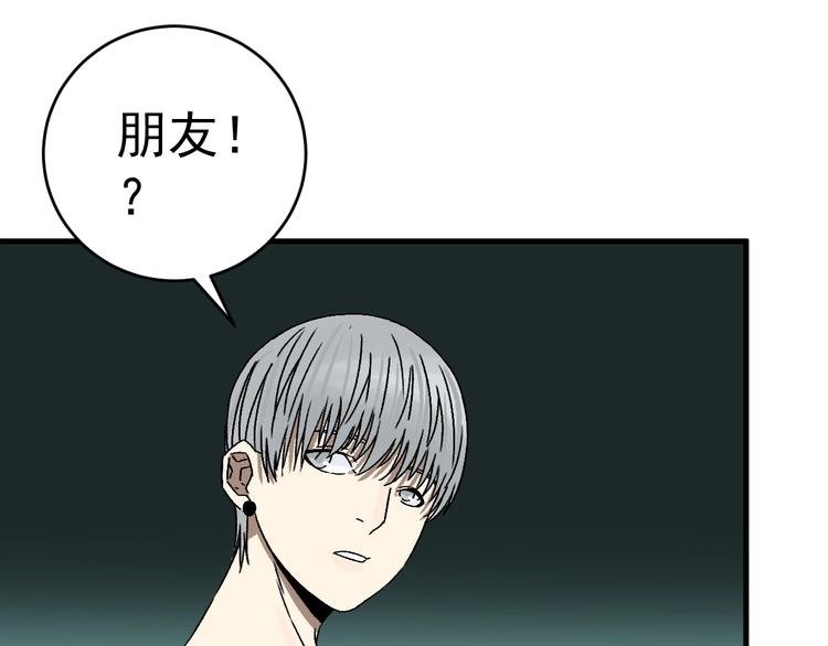 第10话 她和“她”