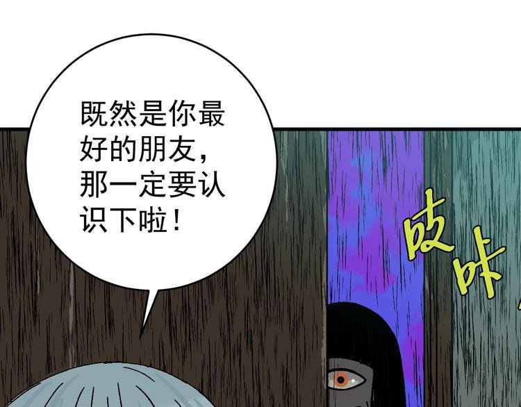 第10话 她和“她”