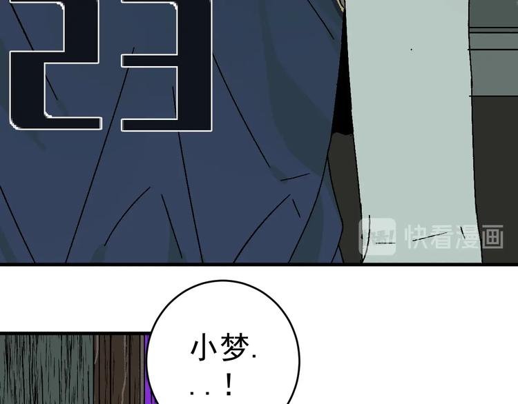 第10话 她和“她”