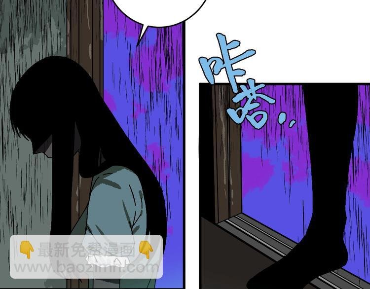 第10话 她和“她”