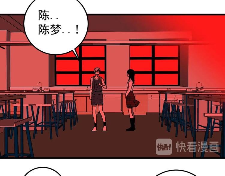 第9话 过去