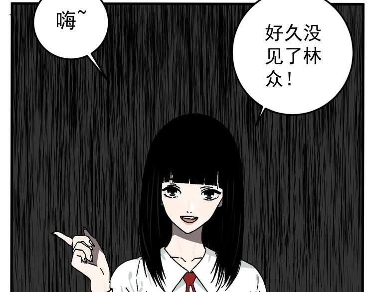 第9话 过去