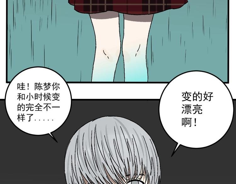 第9话 过去