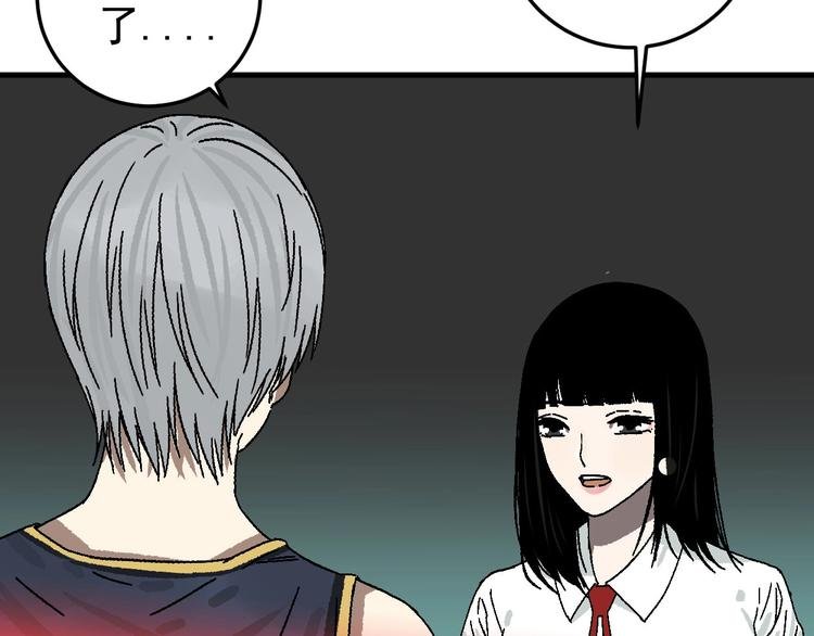 第9话 过去