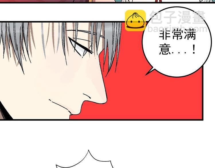 第9话 过去