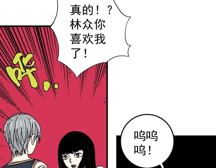 第9话 过去