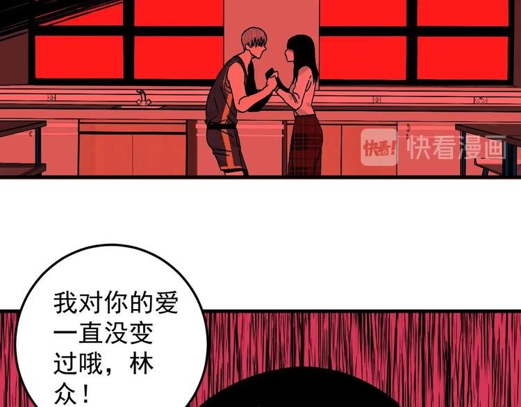 第9话 过去