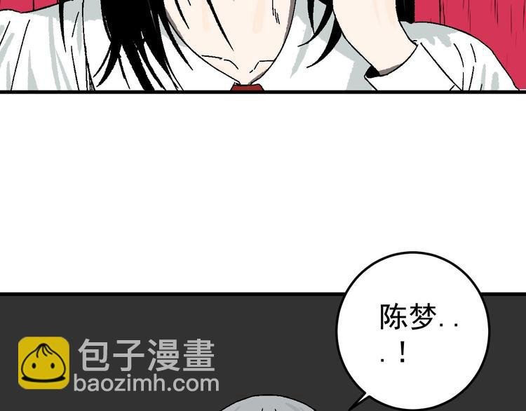 第9话 过去