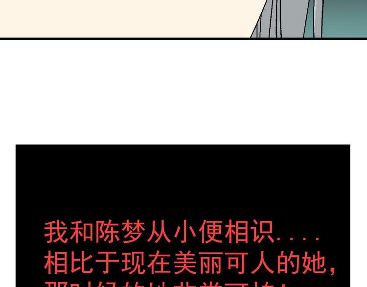 第9话 过去