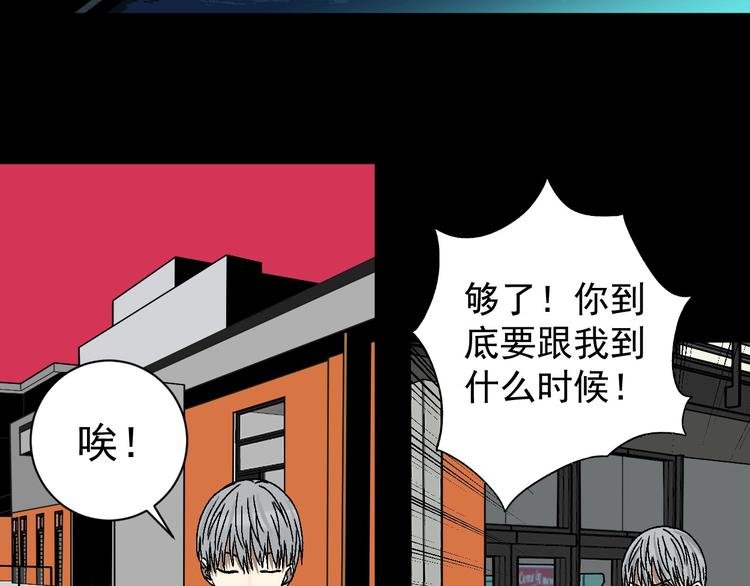 第9话 过去