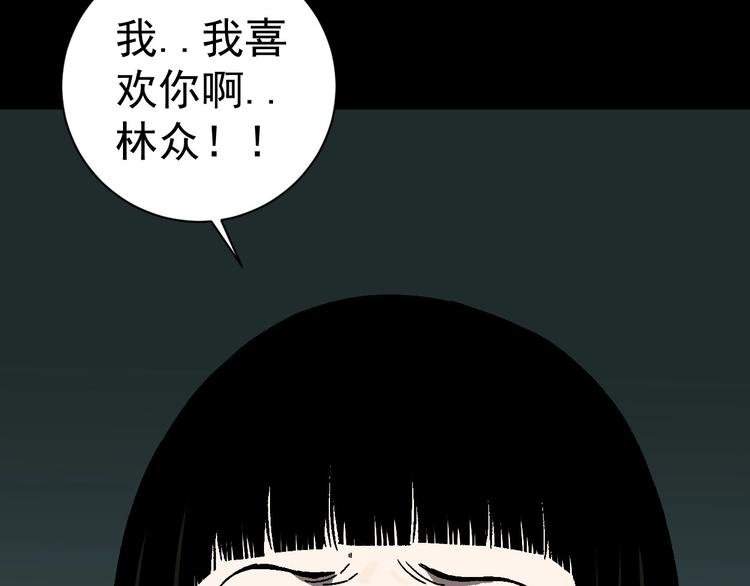 第9话 过去