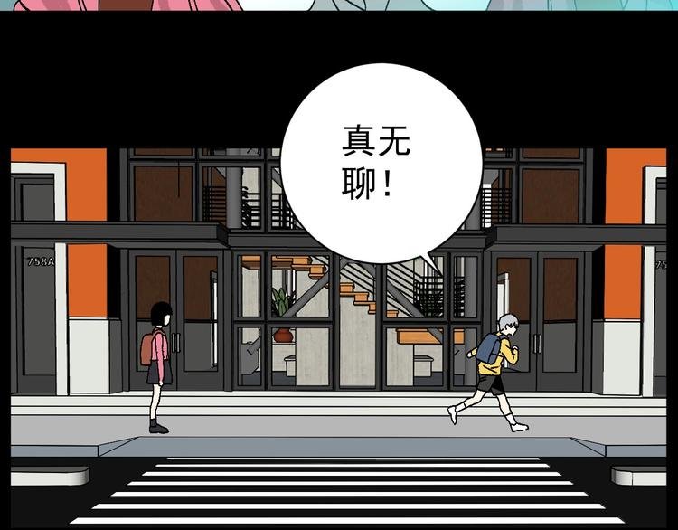 第9话 过去