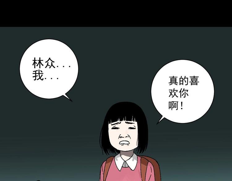 第9话 过去