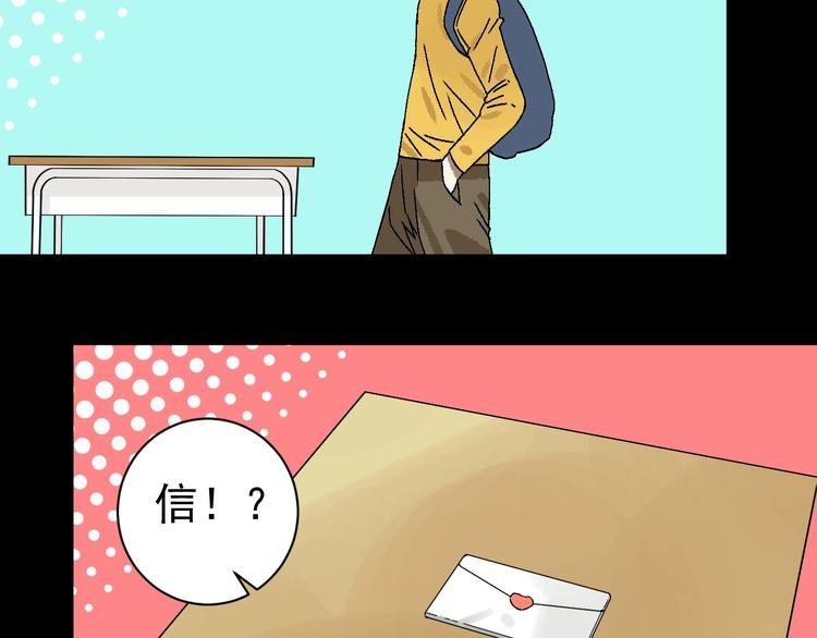 第9话 过去