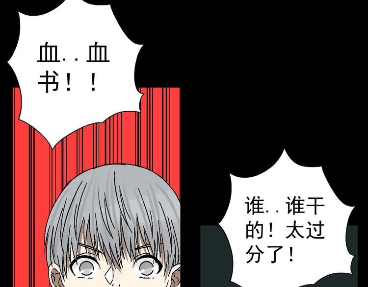 第9话 过去