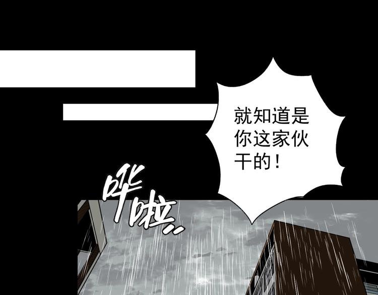 第9话 过去