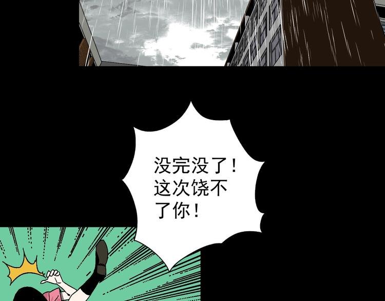 第9话 过去