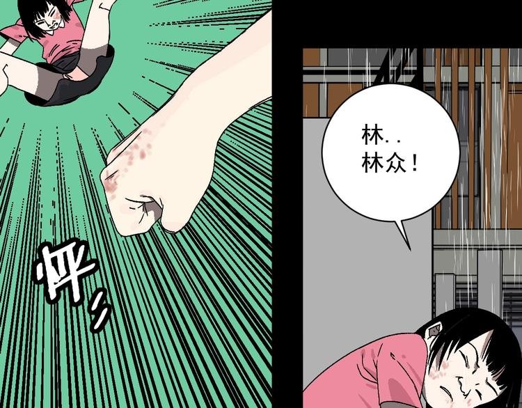 第9话 过去