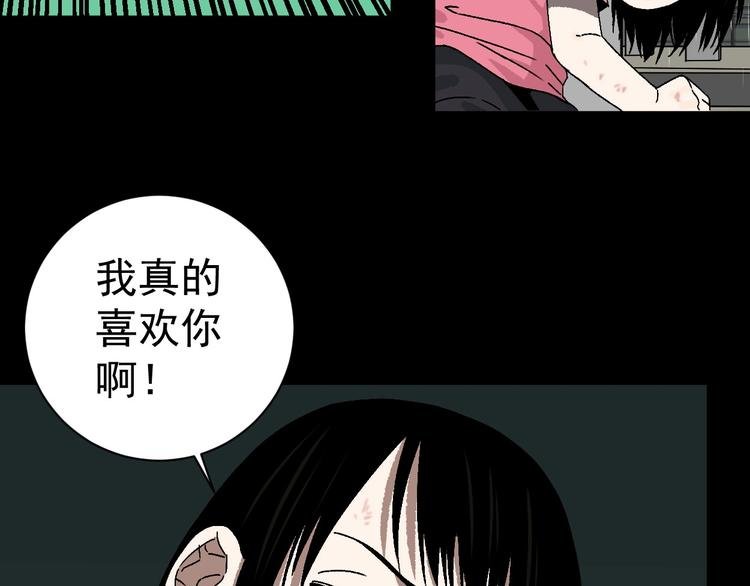 第9话 过去