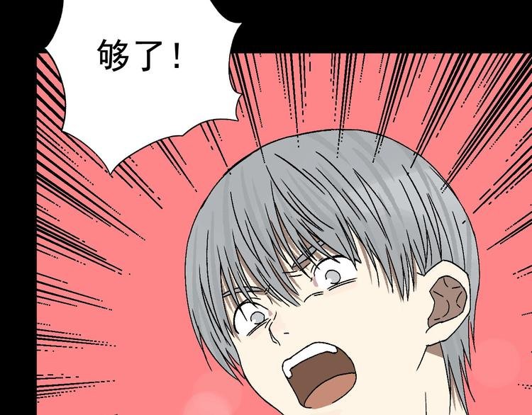 第9话 过去