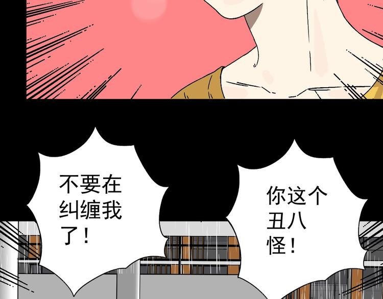 第9话 过去