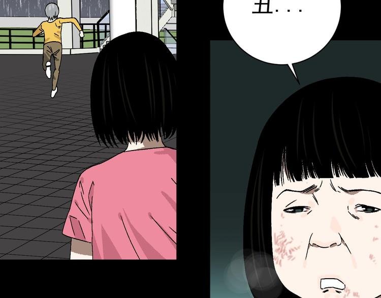 第9话 过去