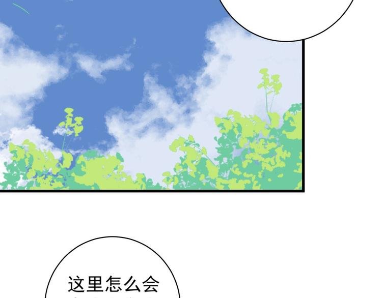 第8话 校园魅影